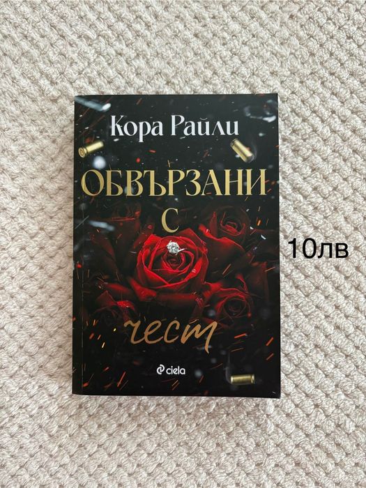 Книги прочитани само един път