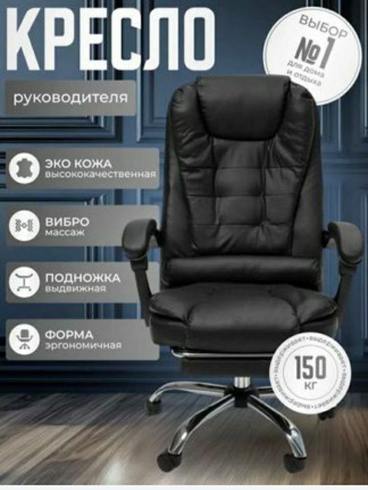 Ofis uchun kreslolar sotiladi optomga ham beramiz