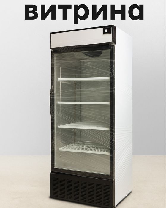 Хладилна  витрина