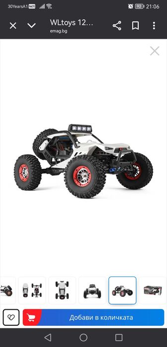 Rc Wltoys 12429 1:12