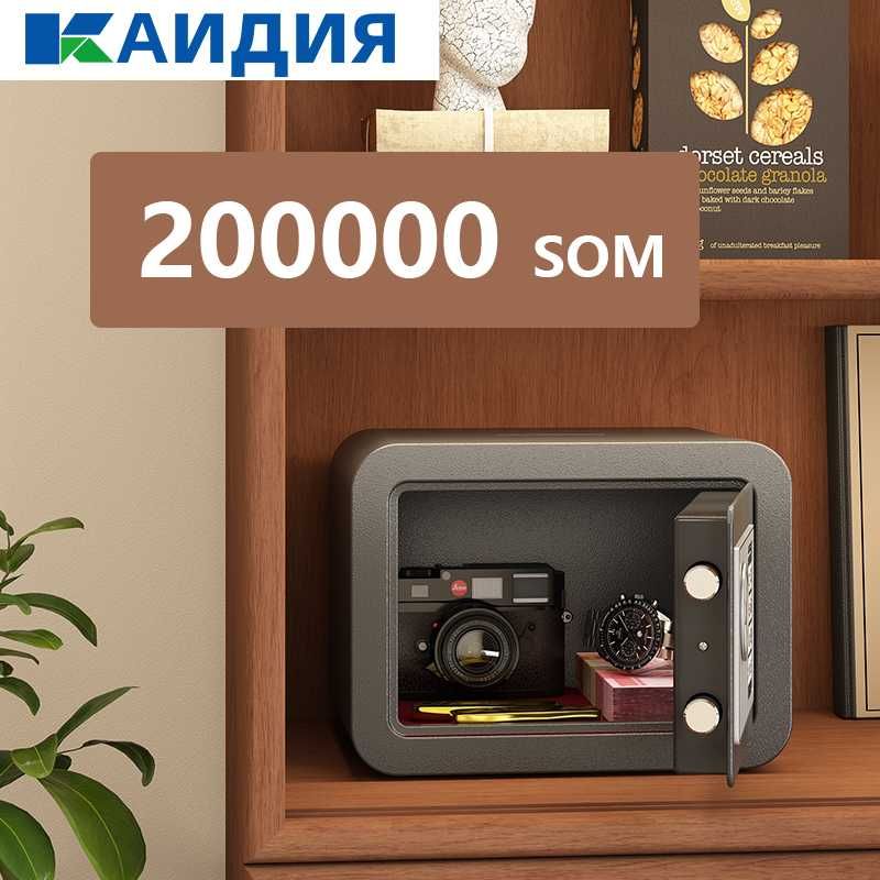 Seyf, ,kod va parol o'rnatsa bo'ladi, uy va ofis uchun