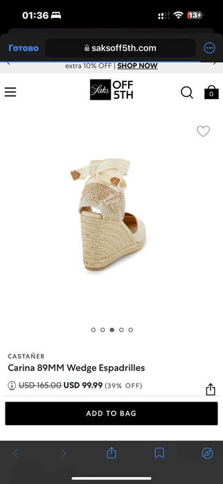 Эспадрильи Castaner производство Испания