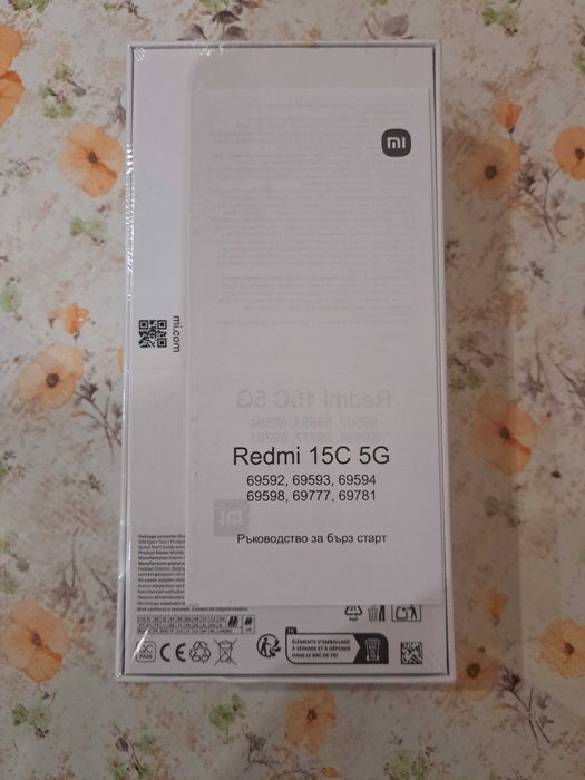 Xiaomi Redmi 15C 5G BLACK