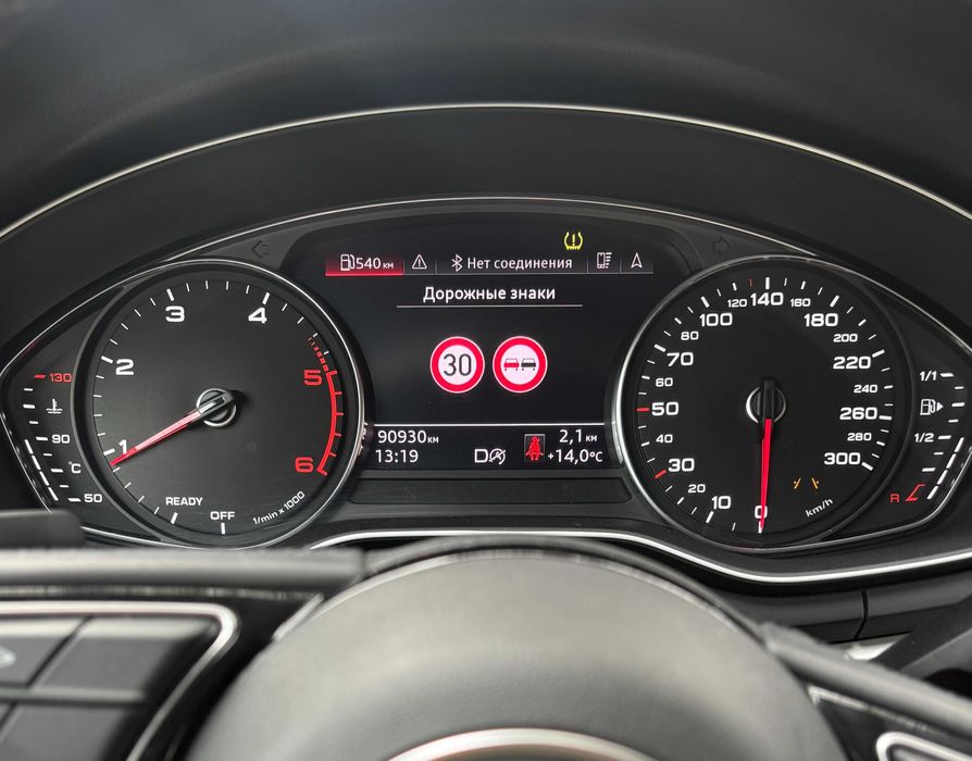 Audi Traffic Sign Recognition Разпознаване Пътни Знаци TSA SLA