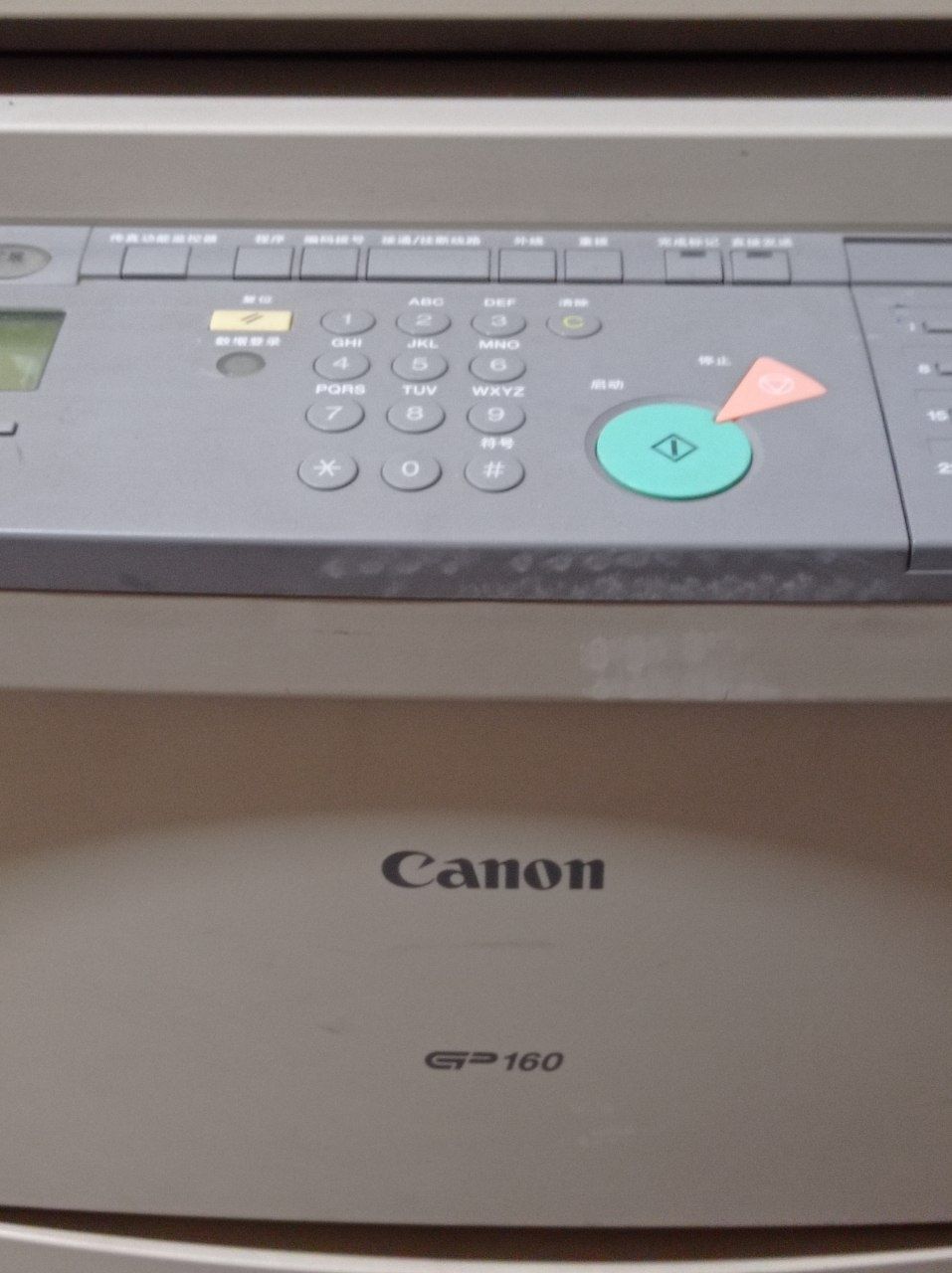 Canon gp 160 printer sotiladi katta A3
