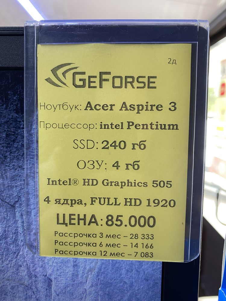 Ноутбук Acer intel Pentium SSD 240гб Озу 4гб 4 Ядро