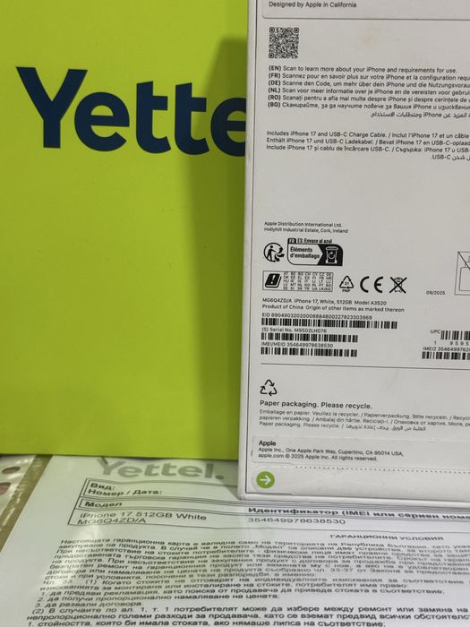 iPhone 17 | 512GB | Фабрично запечатан | 36 м. гаранция Yettel | Бял