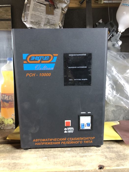 Стабилизатор