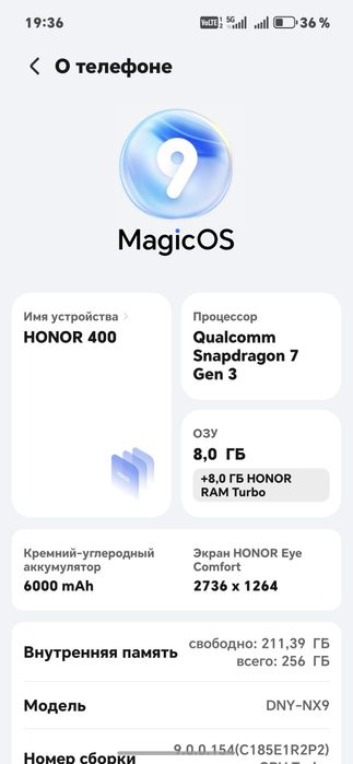 Honor 400 5G 256/8