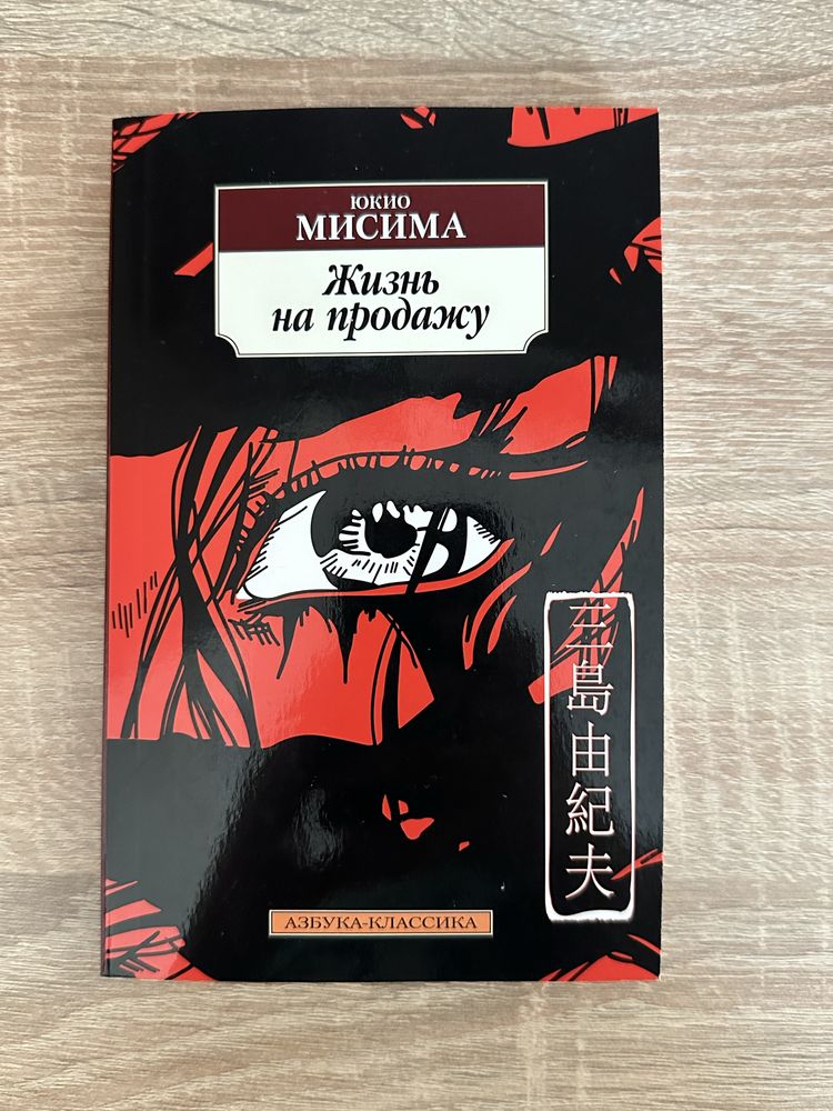 продаю книги в хорошем состоянии