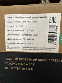 Водонагреватель газовый