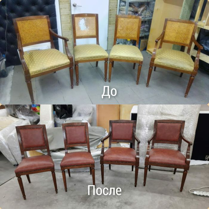 Yumshoq mebelar stol stular tamirlash va tayorla xizmati (реставрация)