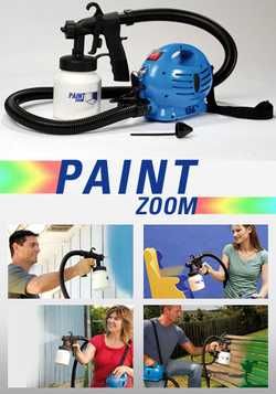 ПРОМОЦИЯ Нова 650 W Машина за боядисване Paint Zoom (Пейнт зуум)