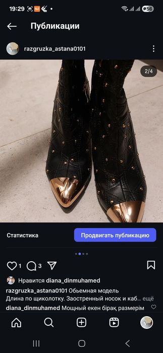 Одежда.  Мода разное.