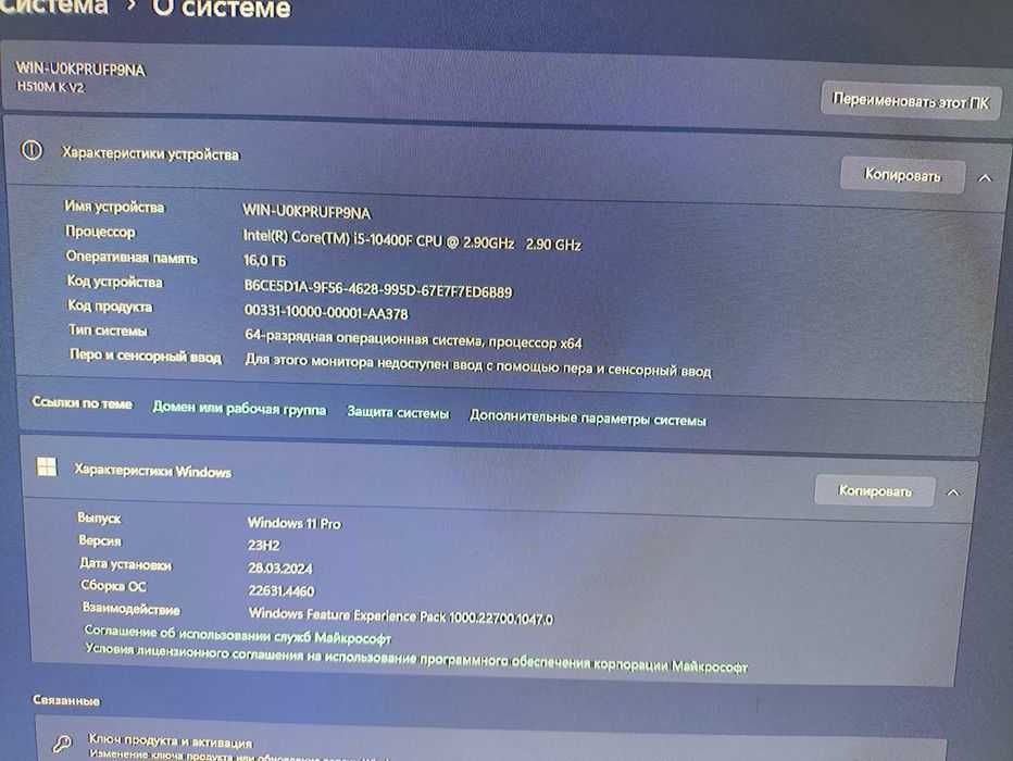 ИГРОВОЙ ПК  с комплектом