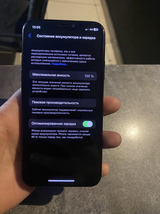 Продаю айфон x или обмен