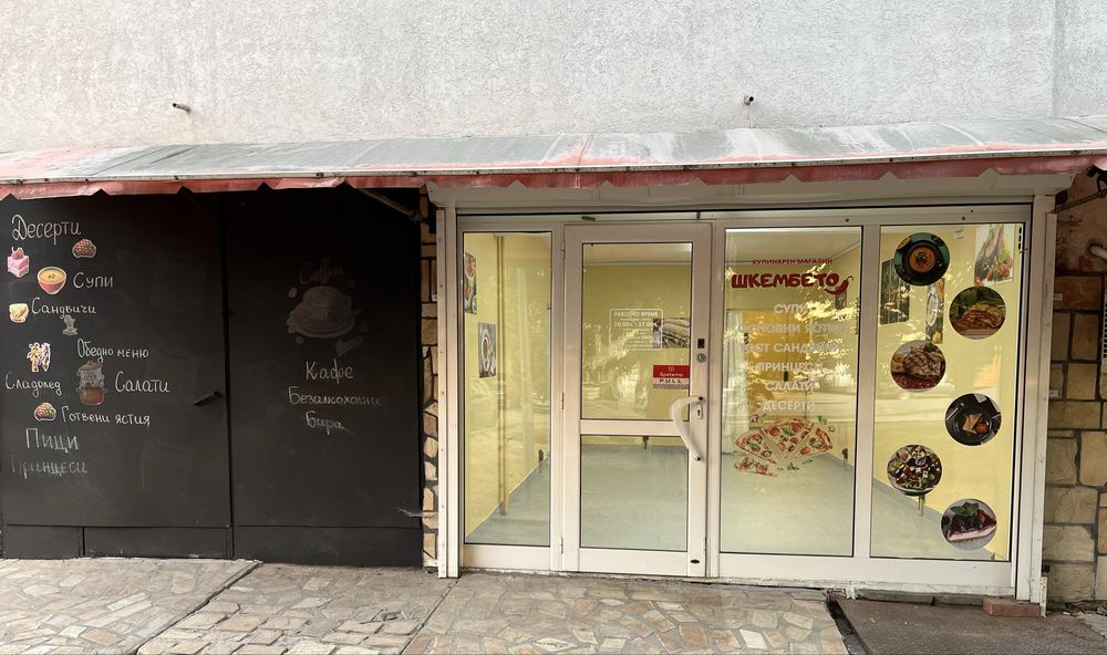 Дава се поднаем търговско помещение обеля 1