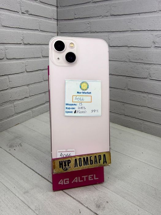 iPhone 13 128GB Nur Market kod 4066