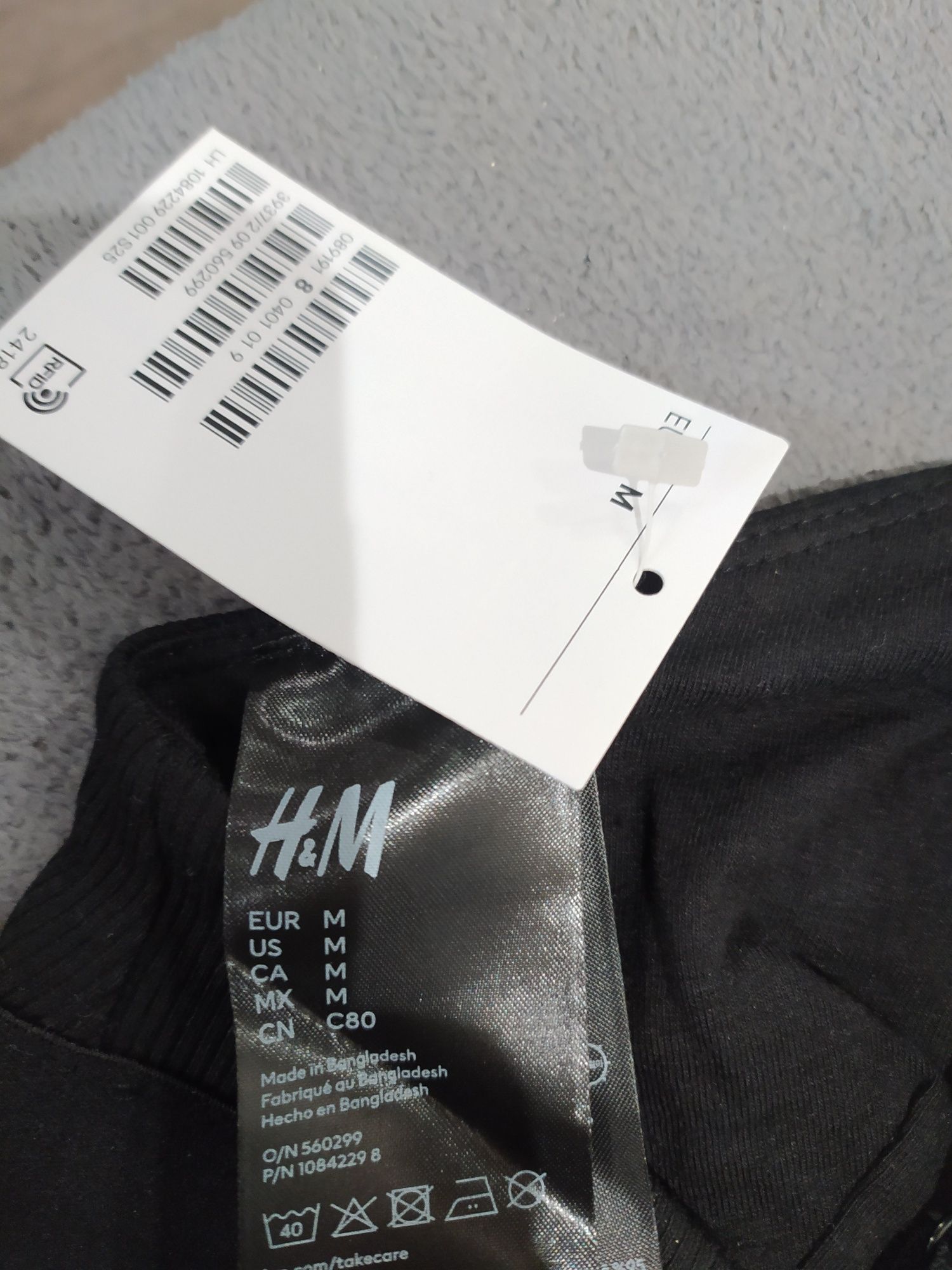 Дамски сутиени на H&M