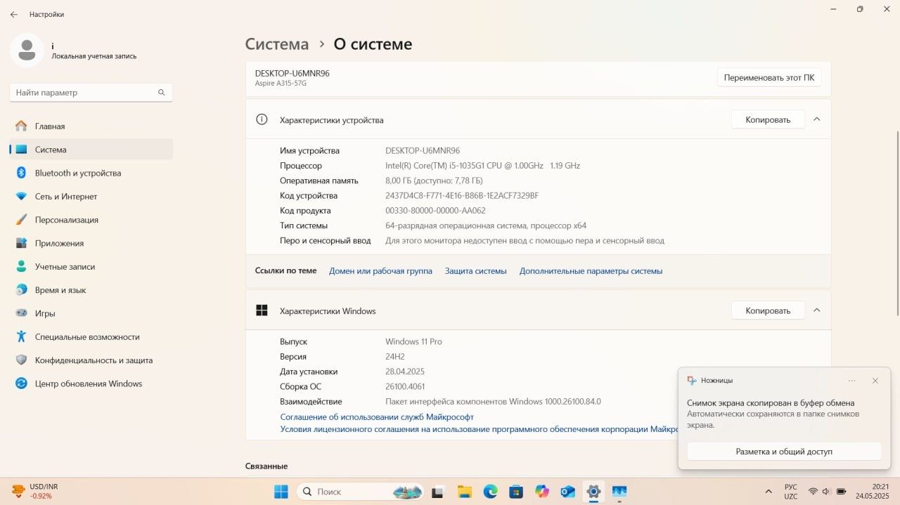 Notebook Acer core i 5