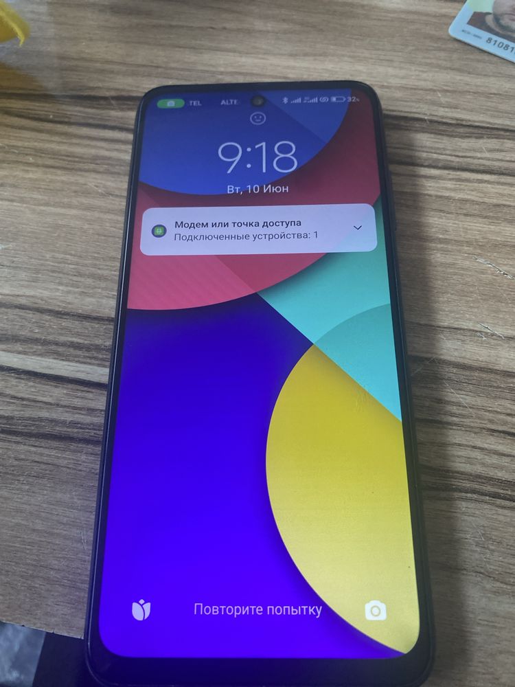Продается Redmi 10