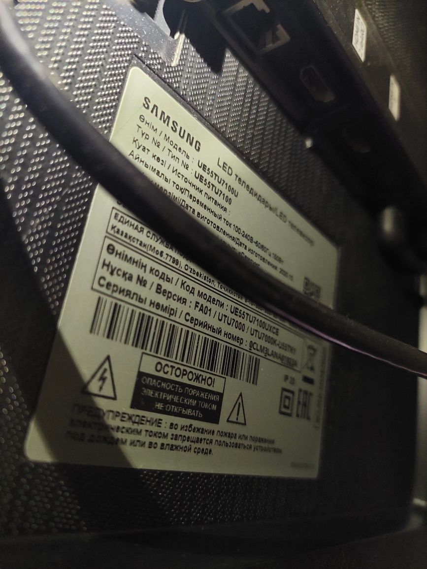 Большой 4К смарт телевизор Samsung 55 дюймов - 140см. С коробкой.