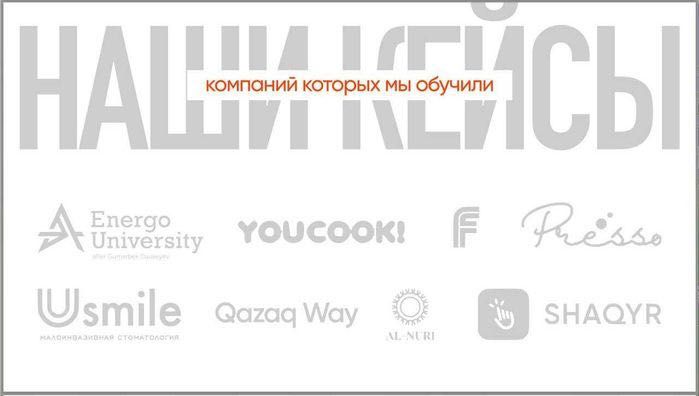 Тренинг по AmoCRM и Bitrix24. Внедрение CRM в Астане