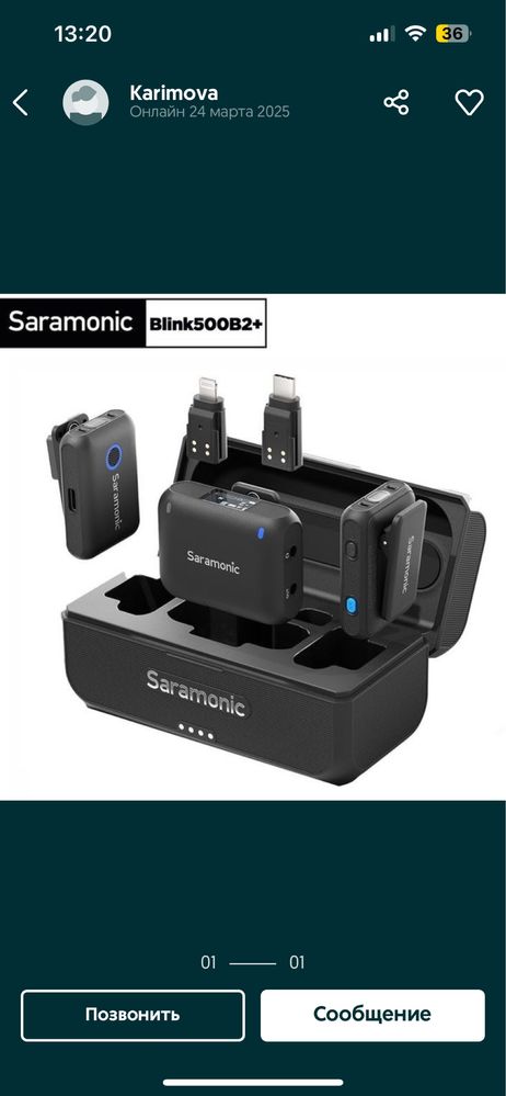 Saramonoc  blink 500b2+