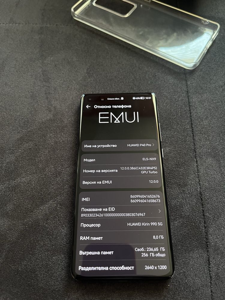 Huawei P40 Pro 256/8 5G