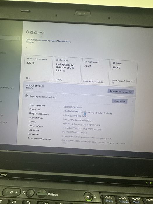 Продаётся ноутбук второго поколения Lenovo ThinkPad T420