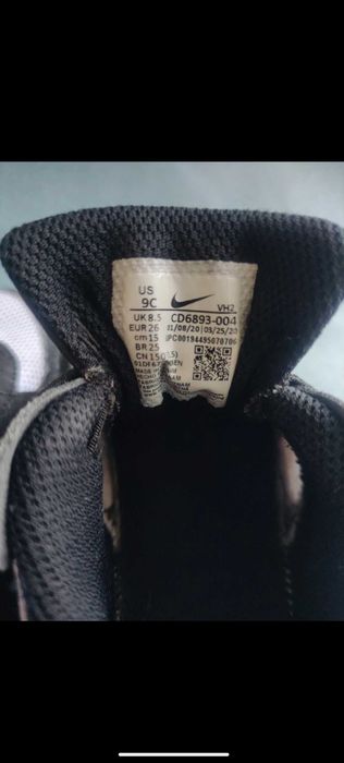 Nike Air Max Excee. 15-16.5 cm/ EU 26