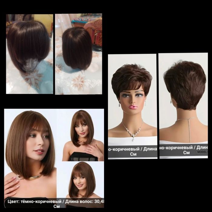 Парики из искуственных волос