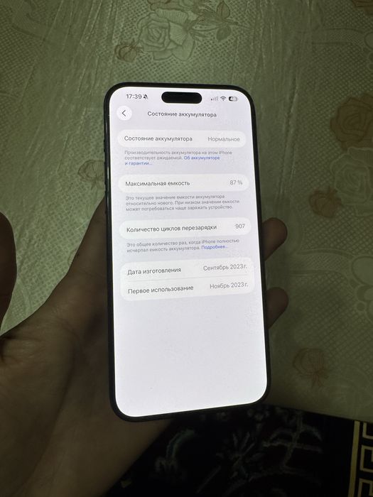 Iphone 15 pro max 256gb 87 yomkst