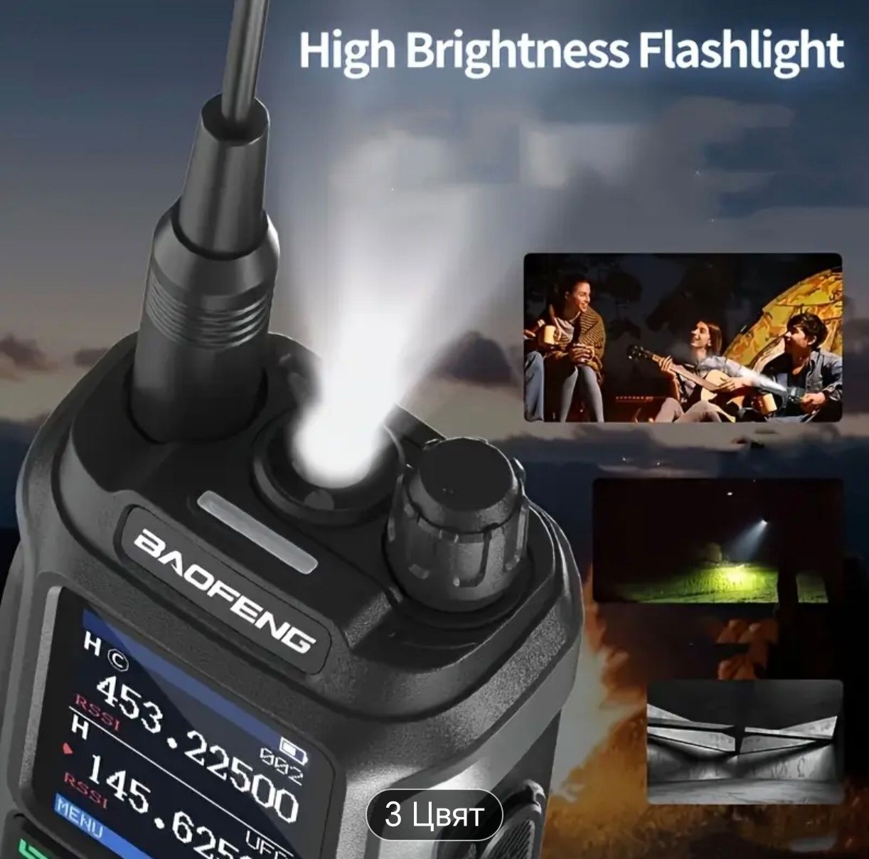 Радиостанция Baofeng UV-21 Pro