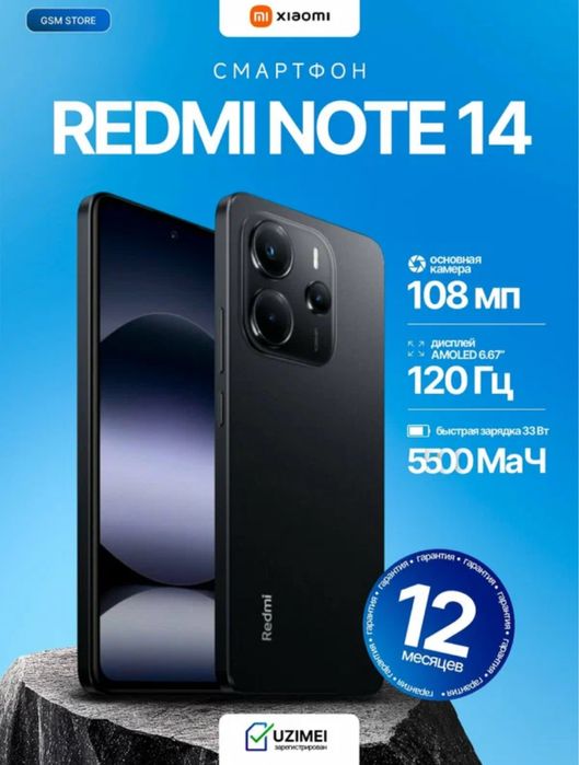 Redmi note 14 6/128 yangi karopkadan ochilmagan
