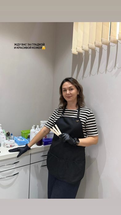 Шугаринг в районе АДК на Сатпаева