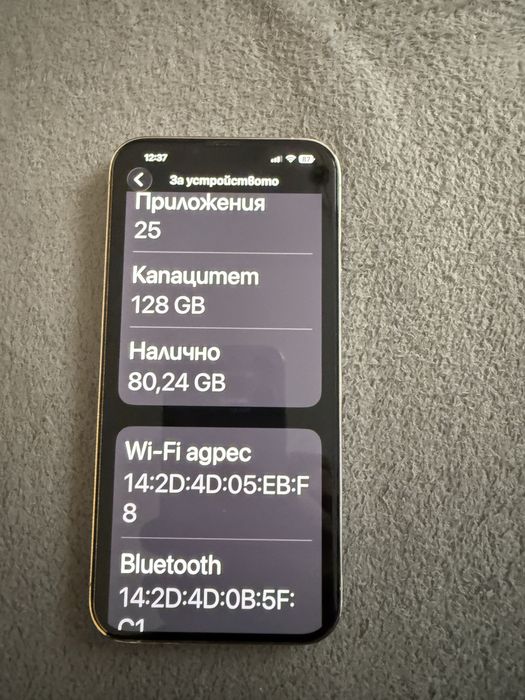 Айфон 13 про макс като нов.