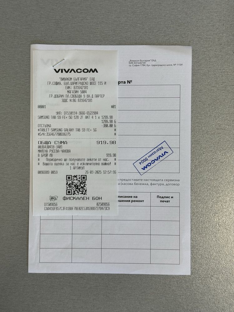 Продавам Samsung Galaxy TAB S9 FE+ 5G