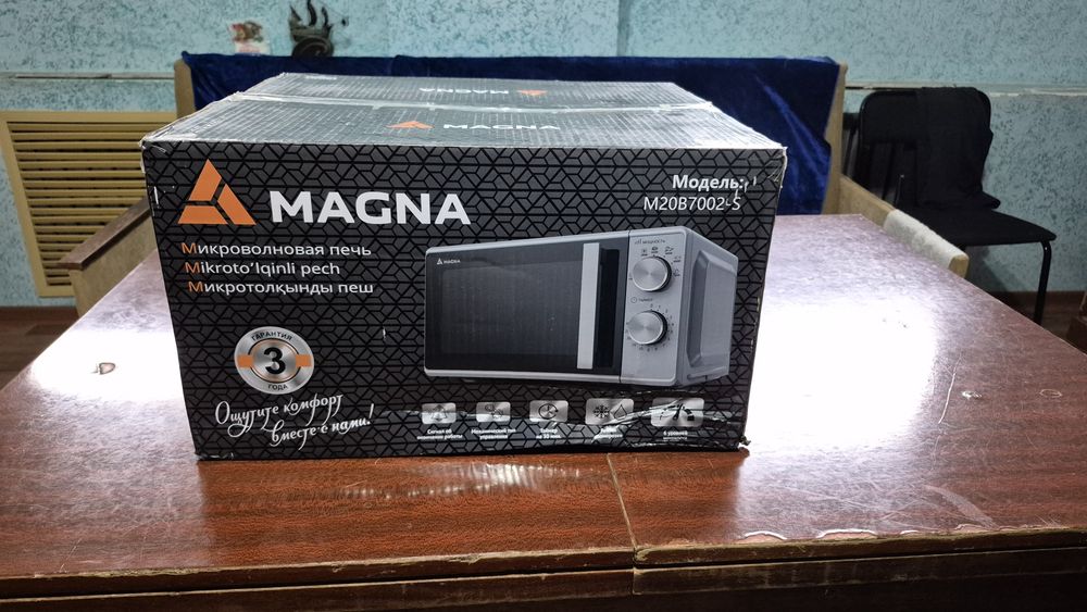 Микроволновая печь MAGNA