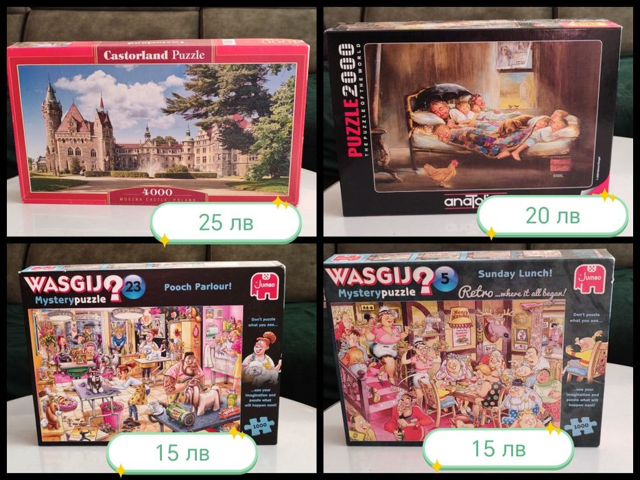 Пъзел Castorland Shmidt Trefl и други