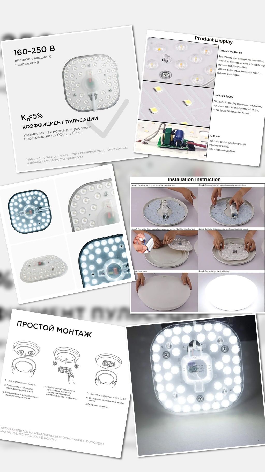 Chiroq uchun LED moduli  Светодиодный модуль для светильника