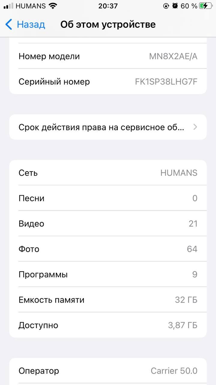 Iphone 7 aybi yo‘q