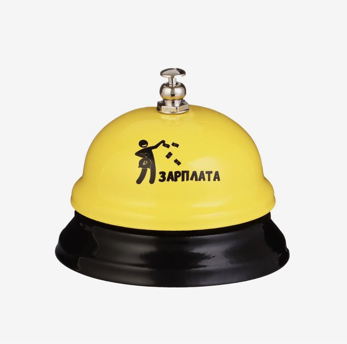 Звонок настольный "Зарплата», 8 х 6 см