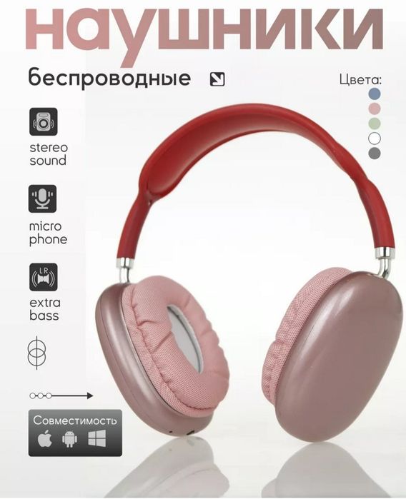 Simsiz chuloqchin p9