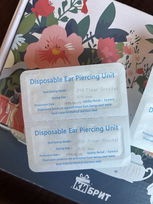 Еднократен пистолет за пробиване на уши или нос