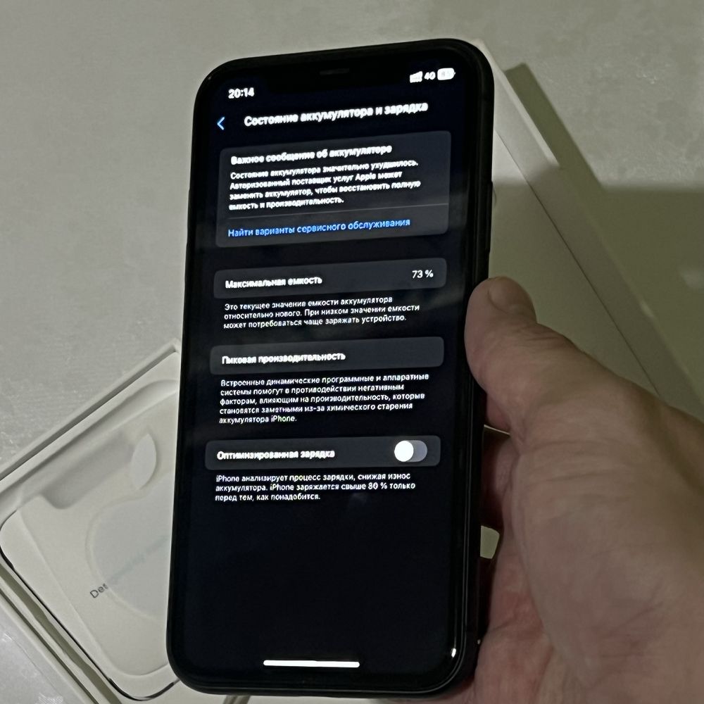 Продам Iphone 11