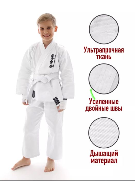 Кимоно универсал абсолютно новое 10 600