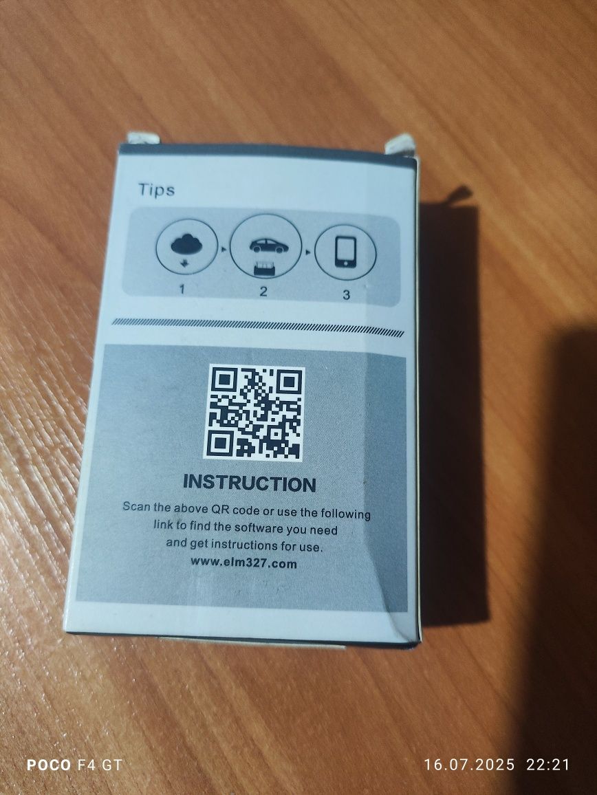 OBD2 Wi-Fi диагностика