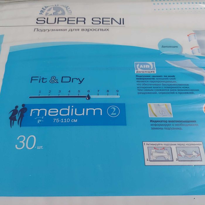 Продам подгузники seni 2