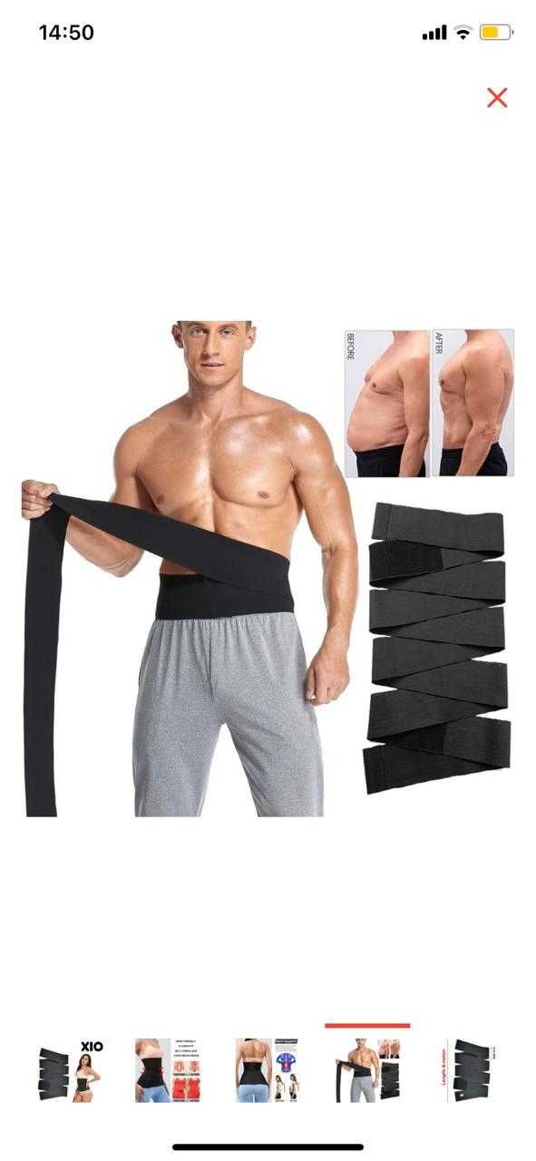 пояс для похудения и бейнкунг